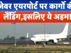 पहली कार्गो फ्लाइट की लैंडिंग, AISATS के साथ शुरू हुआ हाई-टेक ऑपरेशन…