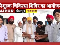 cg” गुरुदारा हीरापुर – टाटीबंध में विशाल चिकित्सा शिविर का आयोजन”