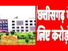 ” नगरीय निकायों को मरम्मत-संधारण के लिए 22.6 करोड़ की आपात निधि जारी…”