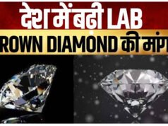 भारत में प्रयोगशाला में उगाए गए हीरे की ज्वेलरी उद्योग का तेजी से विस्तार…