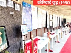 कोरियाई युद्ध की 76वीं वर्षगांठ मनाने के लिए एक विशेष समारोह का आयोजन…