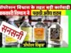 cg” ऑपरेशन ‘विश्वास’, अवैध शराब की बिक्री के खिलाफ अभियान 9 आरोपी गिरफ्तार…