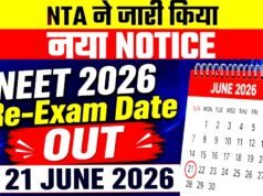 NEET UG 2026: नीट की दोबारा होने वाली परीक्षा 21 जून 2026 रविवार को होगी, NTA नया नोटिस जारी…