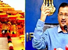 ” अरविंद केजरीवाल ने राम मंदिर चंदे में करोड़ों रुपये की चोरी का गंभीर आरोप..”