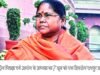 राष्ट्रीय पिछड़ा वर्ग आयोग के अध्यक्ष का 7 जून को एक दिवसीय रायपुर प्रवास…