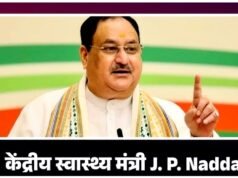 टीबी मुक्त भारत अभियान को लेकर केन्द्रीय स्वास्थ्य मंत्री श्री जे.पी. नड्डा ने राज्यों के स्वास्थ्य मंत्रियों एवं मुख्य सचिवों से की चर्चा…