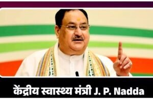 टीबी मुक्त भारत अभियान को लेकर केन्द्रीय स्वास्थ्य मंत्री श्री जे.पी. नड्डा ने राज्यों के स्वास्थ्य मंत्रियों एवं मुख्य सचिवों से की चर्चा…
