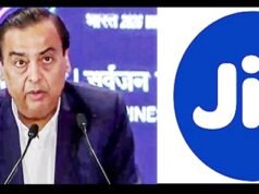 जियो प्लेटफ़ॉर्म्स IPO के लिए ड्राफ़्ट रेड हेरिंग प्रॉस्पेक्टस (DRHP) को मंज़ूरी…