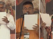 Bengal Cabinet: 13 कैबिनेट और 22 राज्य मंत्रियों ने ली शपथ, शुभेंदु अधिकारी की टीम में किस-किस को मिली जगह? देखें पूरी लिस्ट