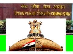 |” युवाओं के लिए एक बेहतरीन मौका ड्रग इंस्पेक्टर समेत अलग-अलग कुल 450 पदों पर योग्य उम्मीदवारों की नियुक्ति आधिकारिक अधिसूचना जारी…”