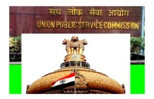 |” युवाओं के लिए एक बेहतरीन मौका ड्रग इंस्पेक्टर समेत अलग-अलग कुल 450 पदों पर योग्य उम्मीदवारों की नियुक्ति आधिकारिक अधिसूचना जारी…”