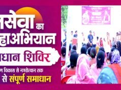 मुख्यमंत्री श्री विष्णु देव साय की घोषणा पर त्वरित अमल, ग्रामीणों की मांगों को मिली स्वीकृति…
