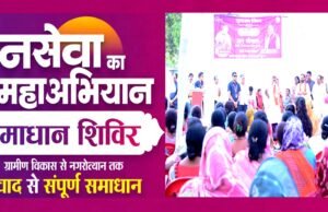 मुख्यमंत्री श्री विष्णु देव साय की घोषणा पर त्वरित अमल, ग्रामीणों की मांगों को मिली स्वीकृति…