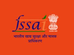 भारतीय खाद्य सुरक्षा और मानक प्राधिकरण (FSSAI) ने खाद्य व्यवसायों के लिए नए दिशा-निर्देश जारी…