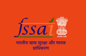 भारतीय खाद्य सुरक्षा और मानक प्राधिकरण (FSSAI) ने खाद्य व्यवसायों के लिए नए दिशा-निर्देश जारी…