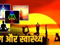 ” योग का महत्व” पुरुषों में 35 के बाद कठोरता क्यों बढ़ती है?