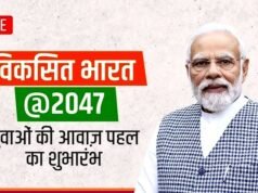 ” विकसित भारत 2047 के संकल्प को साकार करने के लिए राष्ट्र निर्माण में पूरी निष्ठा और समर्पण के साथ योगदान देने का आह्वान” पीएम मोदी”