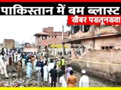 पाकिस्तान के खैबर पख्तूनख्वा प्रांत में शनिवार को हुए दोहरे बम विस्फोटों में सात लोगों की मौत हो गई और कई अन्य घायल…