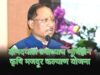 “विशेष लेख : श्रम का सम्मान, मजदूरों का कल्याण” दीनदयाल उपाध्याय कृषि मजदूर कल्याण योजना से आया खुशहाली का नया सवेरा”