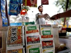 महाराष्ट्र ” FDA ने 1 से 5 जून तक प्रतिबंधित गुटखा-पान मसाला के खिलाफ राज्यव्यापी अभियान, 195 छापों में 192 गिरफ्तारियां ….