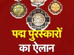 पद्म पुरस्कारों के लिए 31 जुलाई तक ऑनलाईन नामांकन…