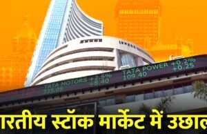 भारतीय शेयर बाजार की लगातार जीत, निफ्टी 24,160 के स्तर के ऊपर बंद, भारतीय रुपया भी मजबूत…
