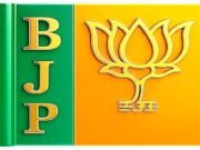 राज्यसभा में एनडीए गठबंधन में अभी सबसे बड़ा दल बीजेपी है और ये गठबंधन अब 152 सीटों…