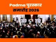 भारत के राष्ट्रपति द्वारा पद्म पुरस्कारों का दूसरा समारोह आज…