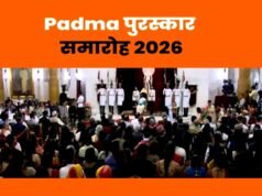 भारत के राष्ट्रपति द्वारा पद्म पुरस्कारों का दूसरा समारोह आज…