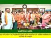 राष्ट्रीय पिछड़ा वर्ग आयोग अध्यक्ष साध्वी निरंजन ज्योति ने पिछड़ा वर्ग समाजों के प्रतिनिधियों से की मुलाकात, जानी समस्याएं…