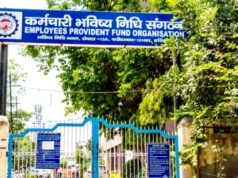 कर्मचारी भविष्य निधि संगठन (EPFO) का पोर्टल 26 से 28 जून तक अस्थायी रूप से बंद रहेगा….