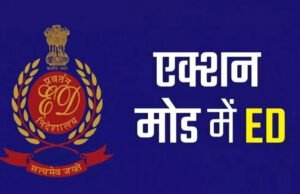 वेदांता ग्रुप पर ईडी का कसा शिकंजा, फेमा उल्लंघन मामले में दिल्ली से मुंबई तक छापेमारी…