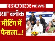 2029 चुनाव में कौन होगा INDIA का PM फेस,इन 2 सवालों के बाद सियासी चर्चा तेज …