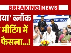 2029 चुनाव में कौन होगा INDIA का PM फेस,इन 2 सवालों के बाद सियासी चर्चा तेज …