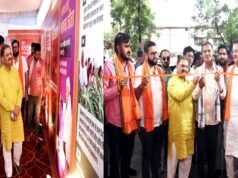 ‘प्रधानमंत्री श्री नरेन्द्र मोदी के नेतृत्व के 12 वर्ष पूर्ण होने के उपलब्धियों पर आधारित तीन दिवसीय फोटो प्रदर्शनी का आयोजन’