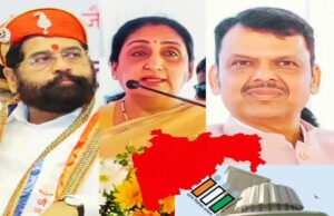 महाराष्ट्र विधान परिषद चुनाव: महायुति ने जारी की उम्मीदवारों की लिस्ट, बागियों से की ये अपील…