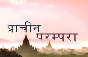 ” किसानों की अनोखी परंपरा का पुनरुत्थान ” कप्पाथल्ली आटा: एक प्राचीन परंपरा “