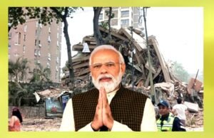 वेनेजुएला में भूकंप प्रभावितों के लिए राहत कार्य, चिकित्सा सहायता और राहत सामग्री भेजने का निर्णय….