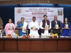 ” मोर अंगना के शोर साझा बाल काव्य संग्रह का हुआ विमोचन” साहित्य और तकनीक के अभिनव समन्वय (क्यूआर कोड) की हुई सराहना “