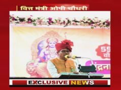 ”CG: वित्त मंत्री श्री ओपी चौधरी” शिक्षा, संगठन, संस्कार और सामाजिक उत्तरदायित्व को प्राथमिकता…”