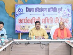 दुर्ग को मिलेगी सौगात- बनेगा अंतर्राष्ट्रीय क्रिकेट स्टेडियम…