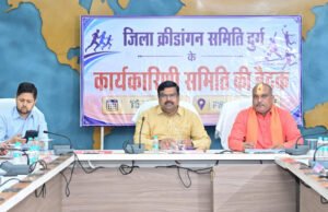 दुर्ग को मिलेगी सौगात- बनेगा अंतर्राष्ट्रीय क्रिकेट स्टेडियम…