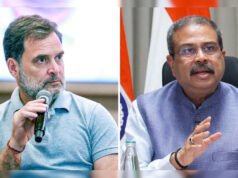 ” कांग्रेस नेता राहुल गांधी ने केंद्रीय शिक्षा मंत्री धर्मेंद्र प्रधान की आलोचना…”
