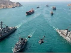 होर्मुज जलडमरूमध्य (Strait of Hormuz) में कमर्शियल जहाजों पर हुए हमलों की कड़ी निंदा…