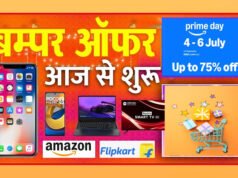 अमेज़न और फ्लिपकार्ट की मेगा सेल 2026: लैपटॉप और अन्य इलेक्ट्रॉनिक उत्पादों पर शानदार छूट…