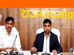 प्रधानमंत्री सूर्यघर मुफ्त बिजली योजना के क्रियान्वयन में लाएं तेजी- कलेक्टर…