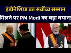 पीएम मोदी को मिला इंडोनेशिया का सर्वोच्च नागरिक सम्मान…