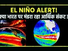 ” El Nino, मानसून पर बुरे प्रभाव के संकेत… मौसमी घटनाओं का खतरा…”