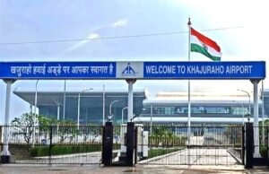 AAI Survey 2026: खजुराहो एयरपोर्ट बना देश का नंबर-1, मध्य प्रदेश के दो एयरपोर्ट टॉप 3 में शामिल…