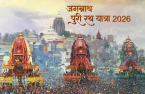 “भगवान जगन्नाथ की भव्य रथयात्रा: आस्था और परंपरा का अद्वितीय उत्सव”